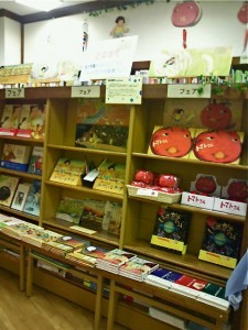 Kiyo Tanaka Fair 田中清代フェアー開催中!