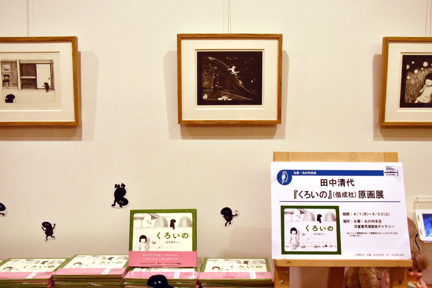 maruzen_photo